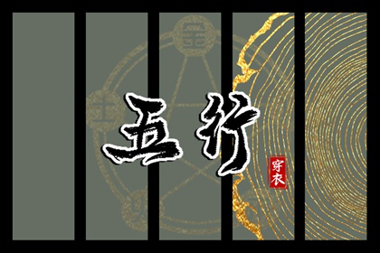 老皇历黄道吉日 老皇历查询 皇历