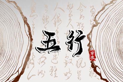 择吉老皇历 择吉黄历每日宜忌 开业择吉日